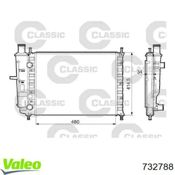 Радиатор 732788 VALEO