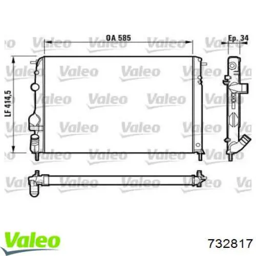 Радиатор 732817 VALEO