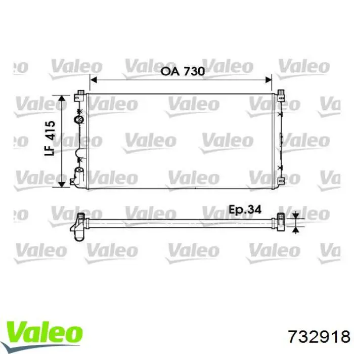 Радиатор 732918 VALEO