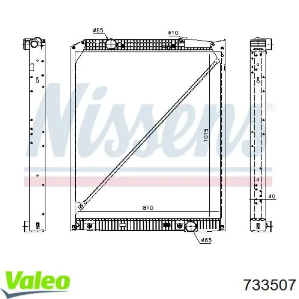 Радиатор 733507 VALEO
