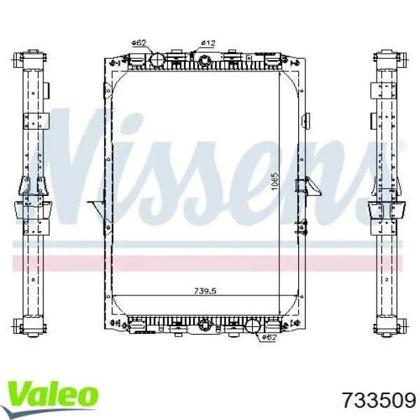 Радиатор 733509 VALEO