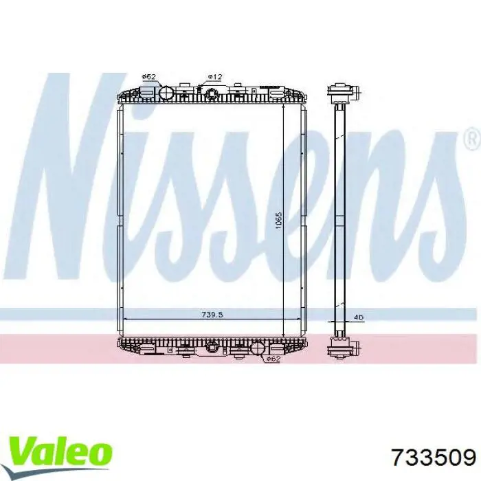 733509 VALEO Радиатор основной
