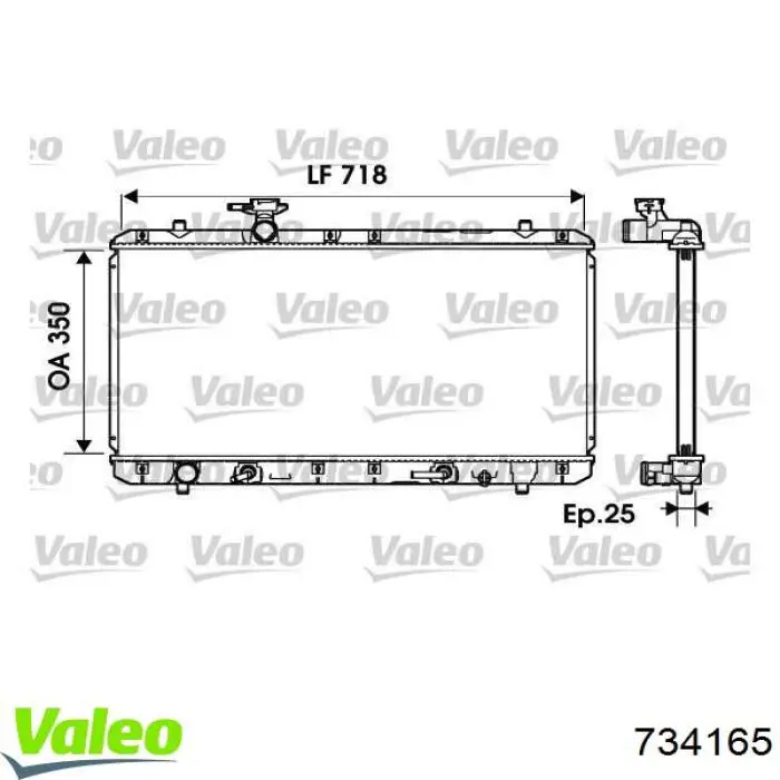 Радиатор 734165 VALEO