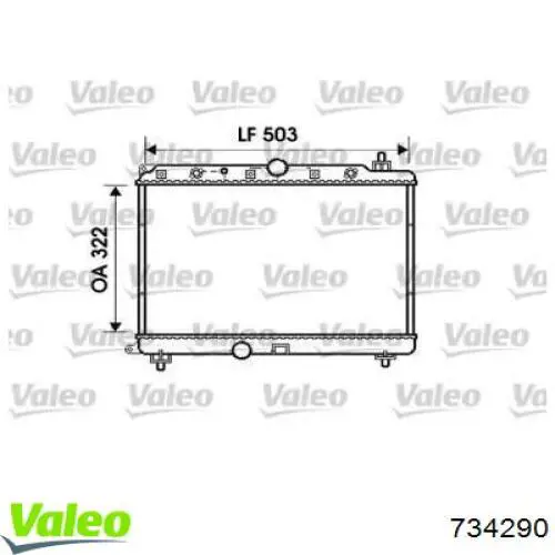 Радиатор 734290 VALEO