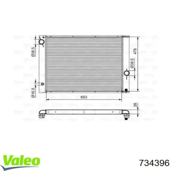 Радиатор 734396 VALEO