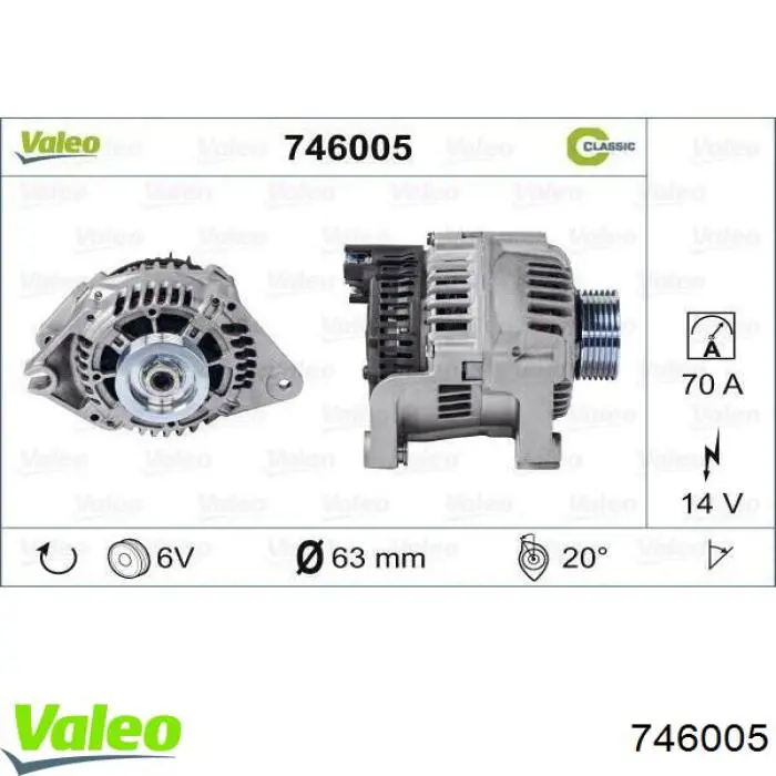 746005 VALEO генератор