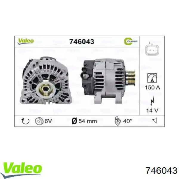 Генератор 746043 VALEO