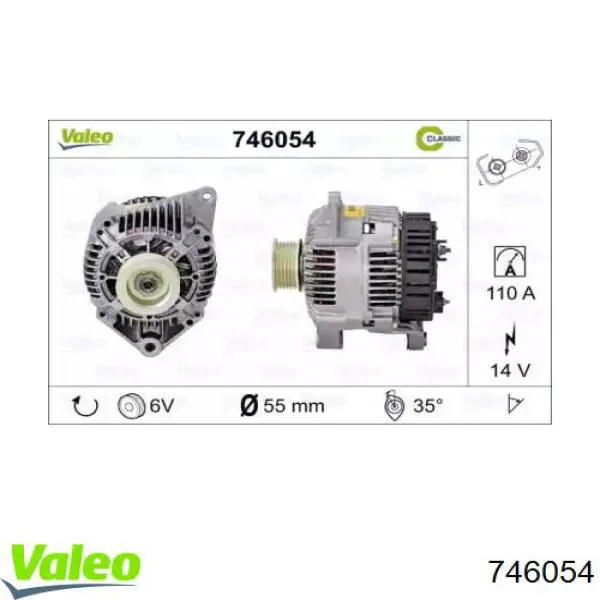 Генератор 746054 VALEO