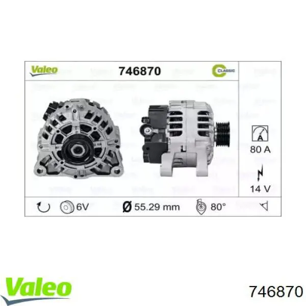 Генератор 746870 VALEO