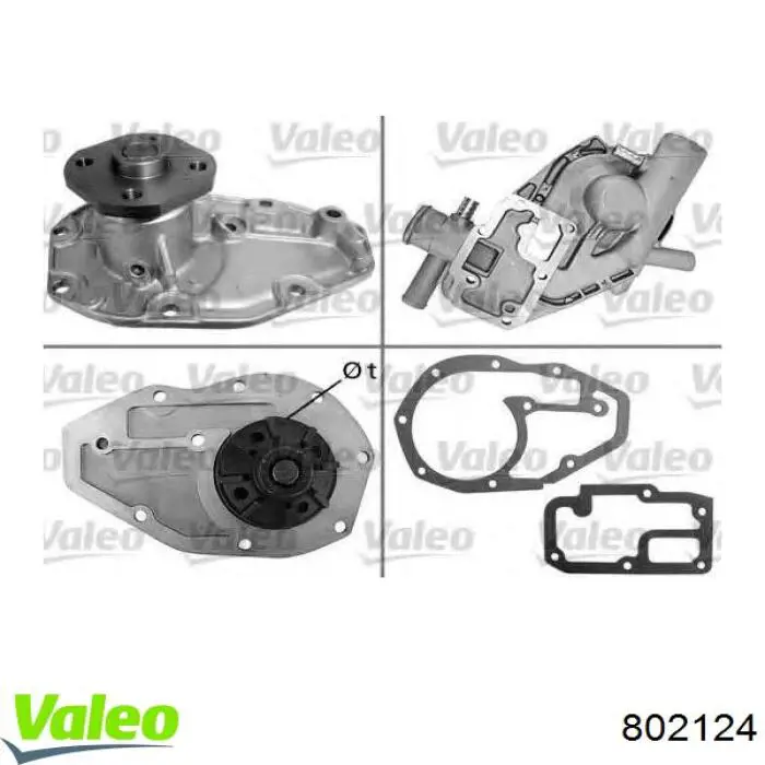 802124 VALEO Нажимной диск сцепления