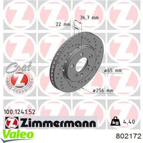 802172 VALEO Нажимной диск сцепления