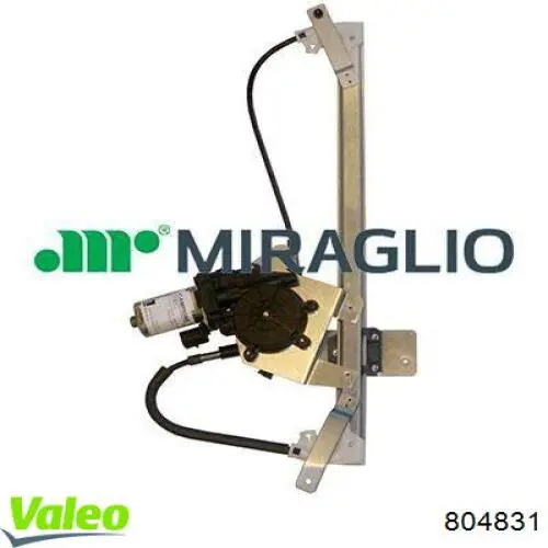 Главный цилиндр сцепления 804831 VALEO