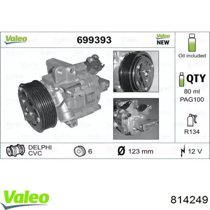 Радиатор кондиционера 814249 VALEO