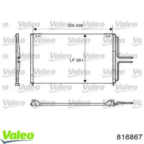 Радиатор кондиционера 816867 VALEO