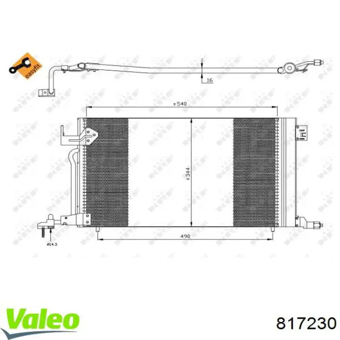 Радиатор кондиционера 817230 VALEO