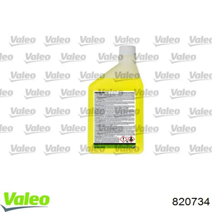 Купить 1326830 Ford Антифриз универсальный