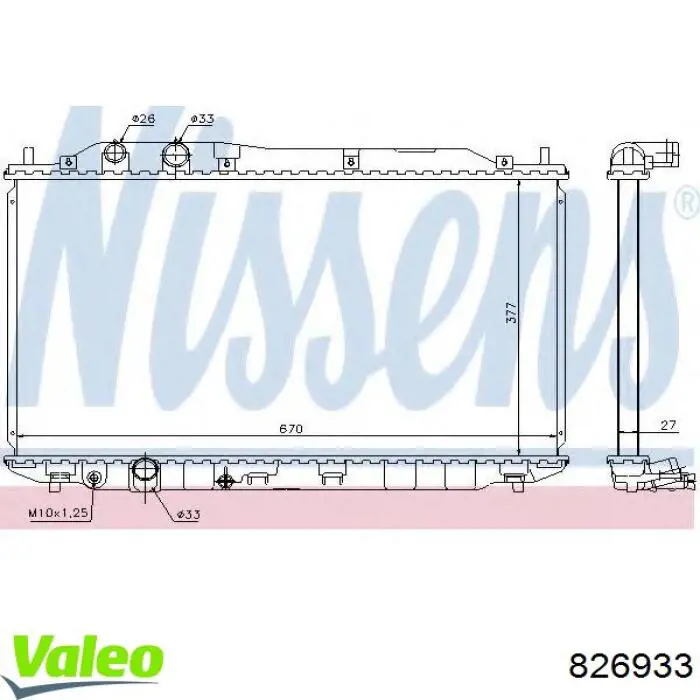 Комплект сцепления (3 части) Ford 1578062 цена, от  USD