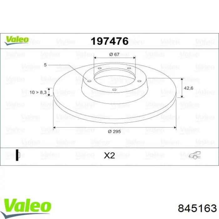 Маховик 845163 VALEO