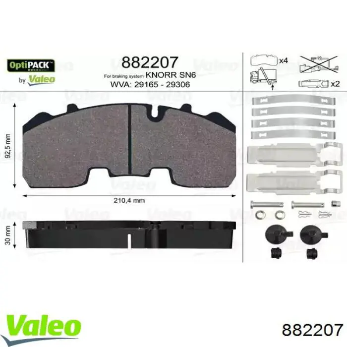 Задние тормозные колодки 882207 VALEO