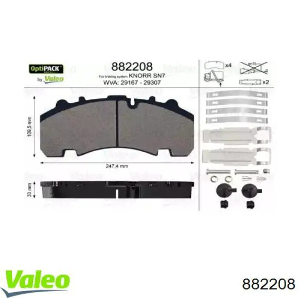 Задние тормозные колодки 882208 VALEO