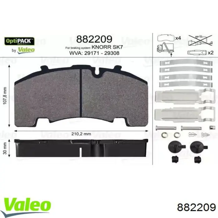 Задние тормозные колодки 882209 VALEO