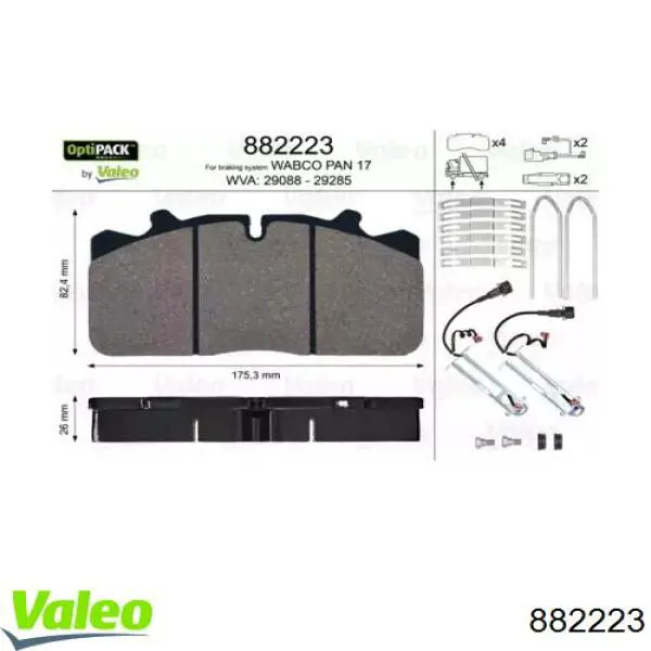 Передние тормозные колодки 882223 VALEO