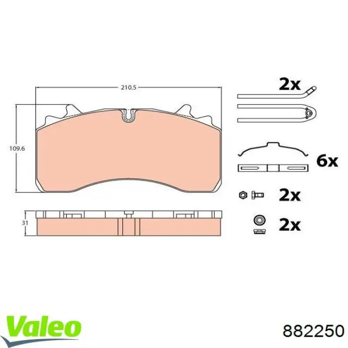 Задние тормозные колодки 882250 VALEO