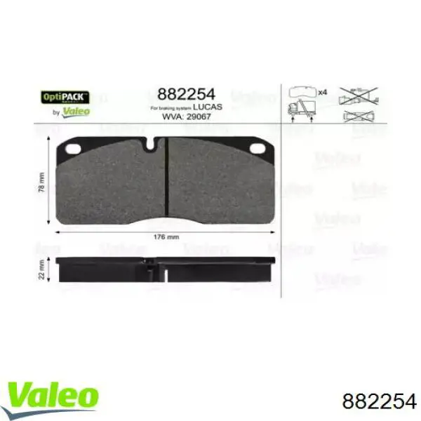 Передние тормозные колодки 882254 VALEO