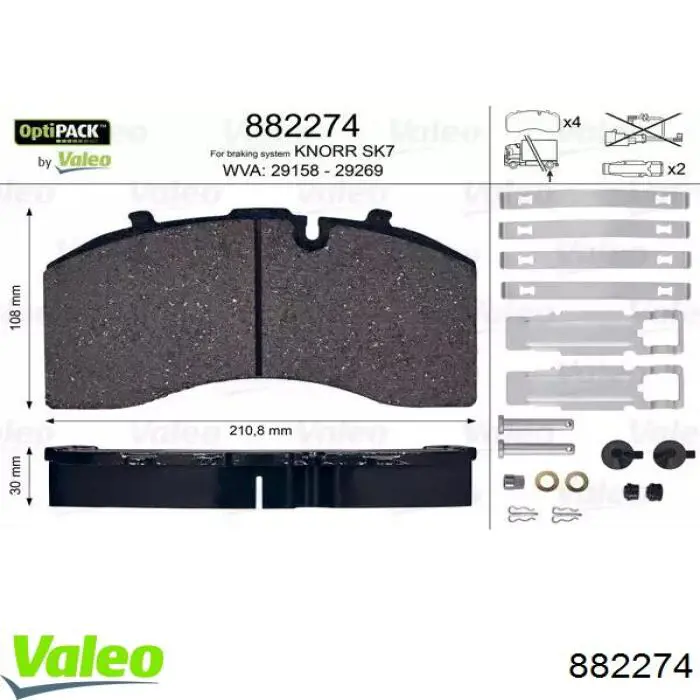 Задние тормозные колодки 882274 VALEO