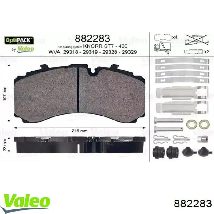 Задние тормозные колодки 882283 VALEO