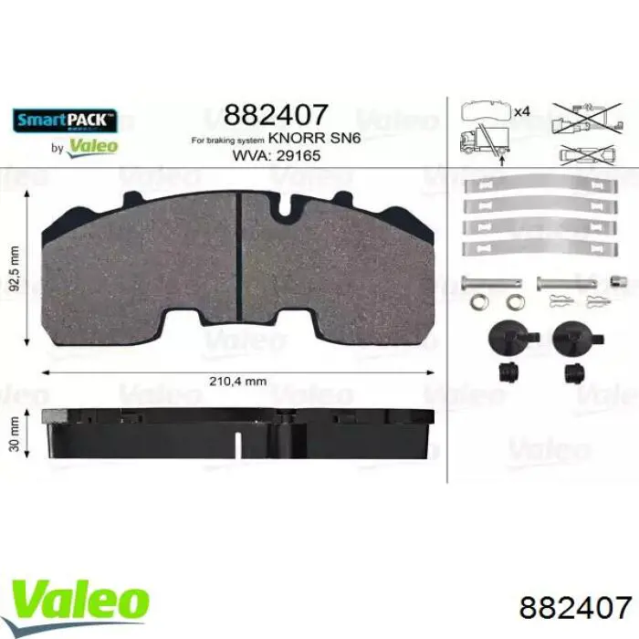 Задние тормозные колодки 882407 VALEO