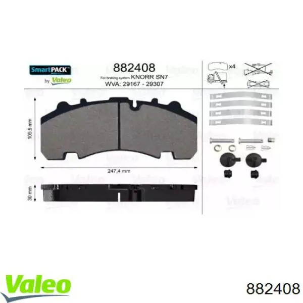 Задние тормозные колодки 882408 VALEO