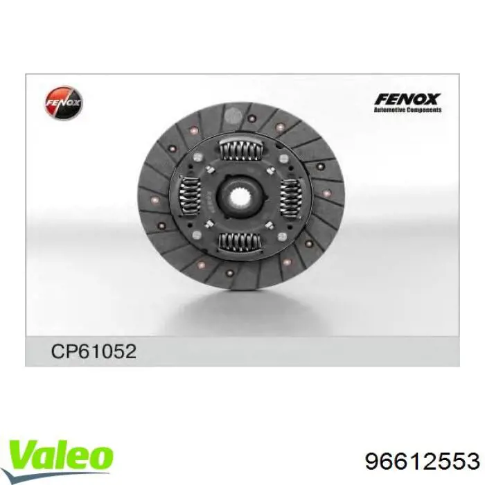 Диск сцепления 96612553 VALEO