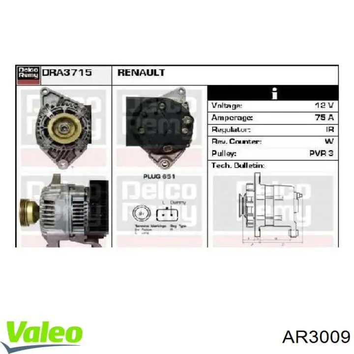 Нижний рычаг AR3009 VALEO