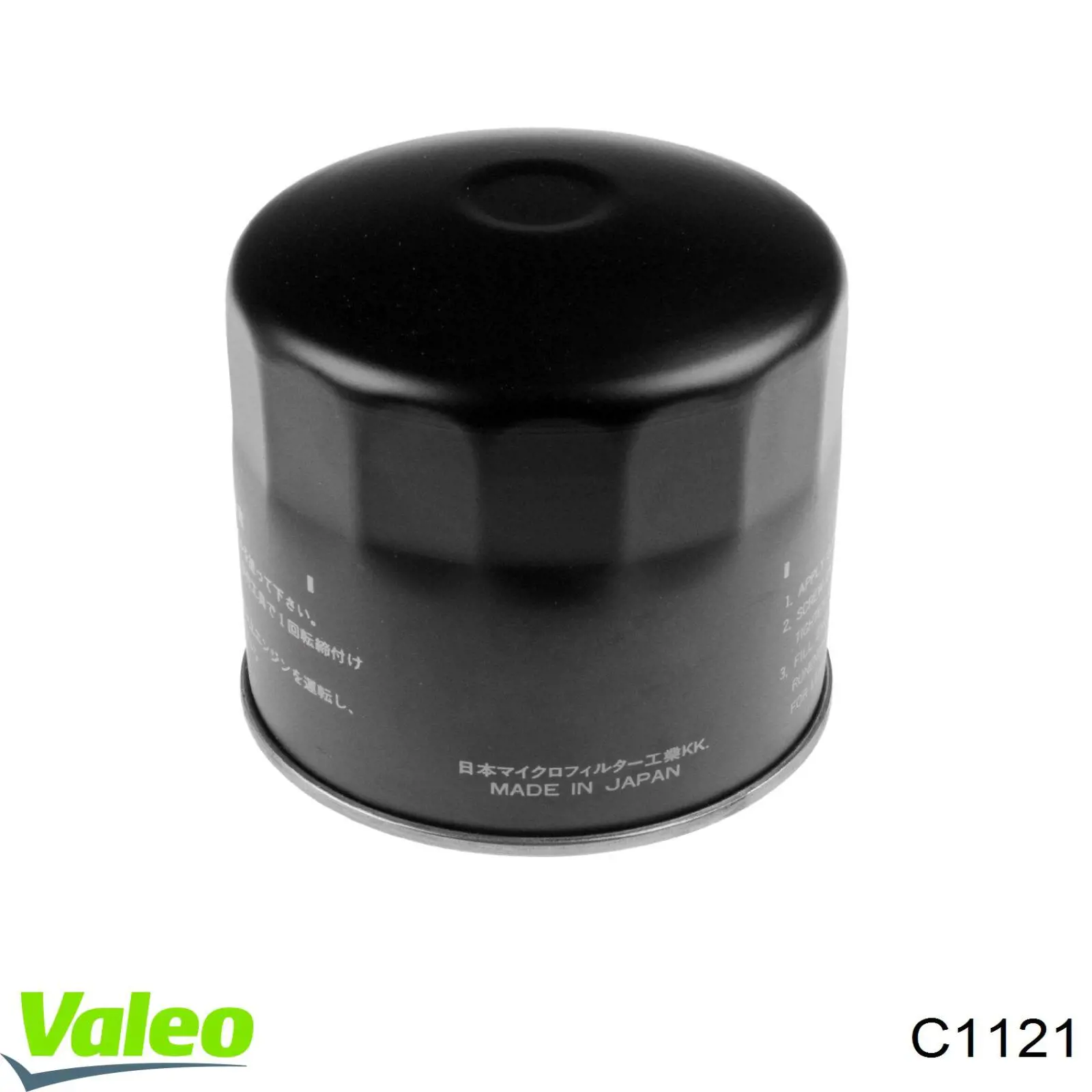 C1121 VALEO Провода высоковольтные