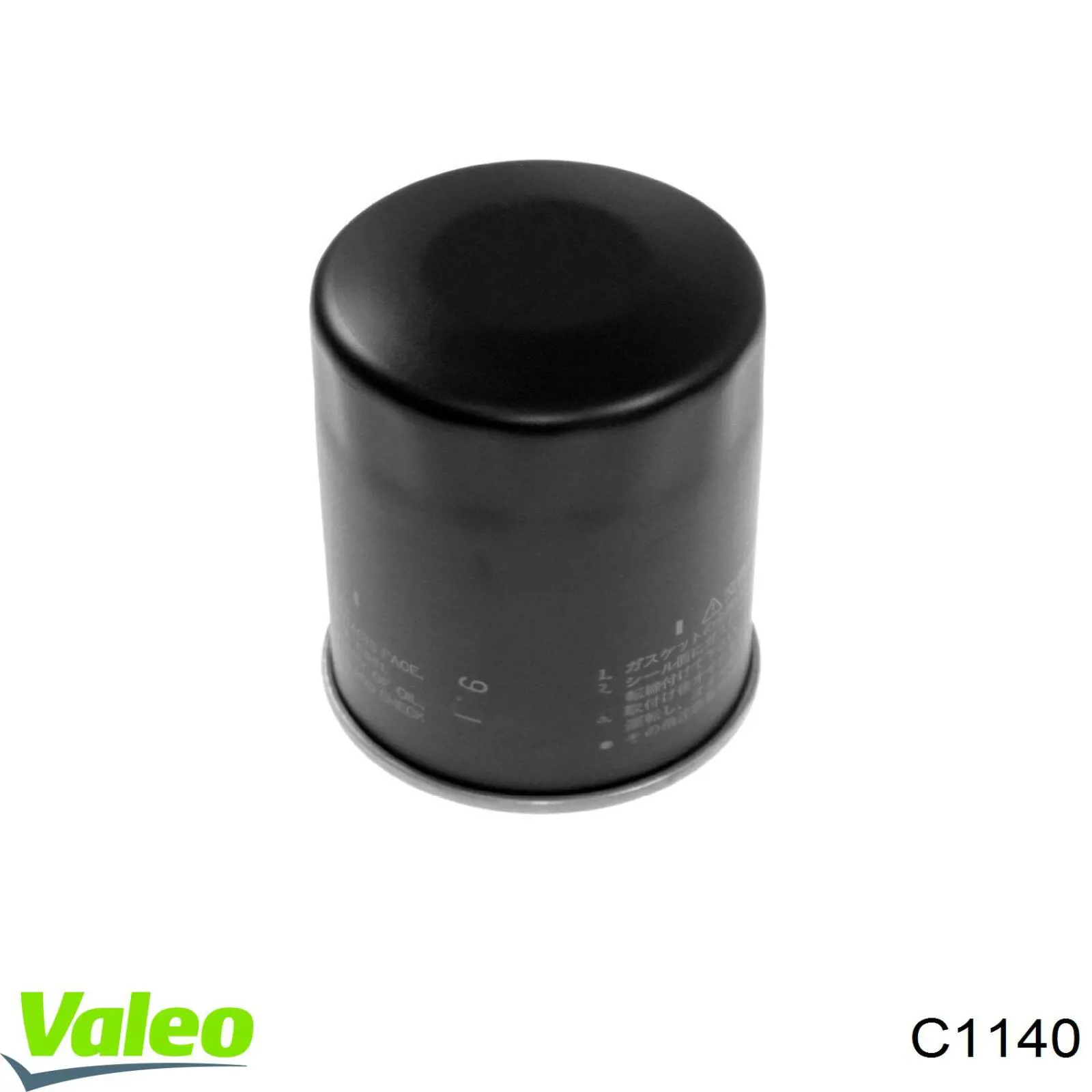 Высоковольтные провода C1140 VALEO