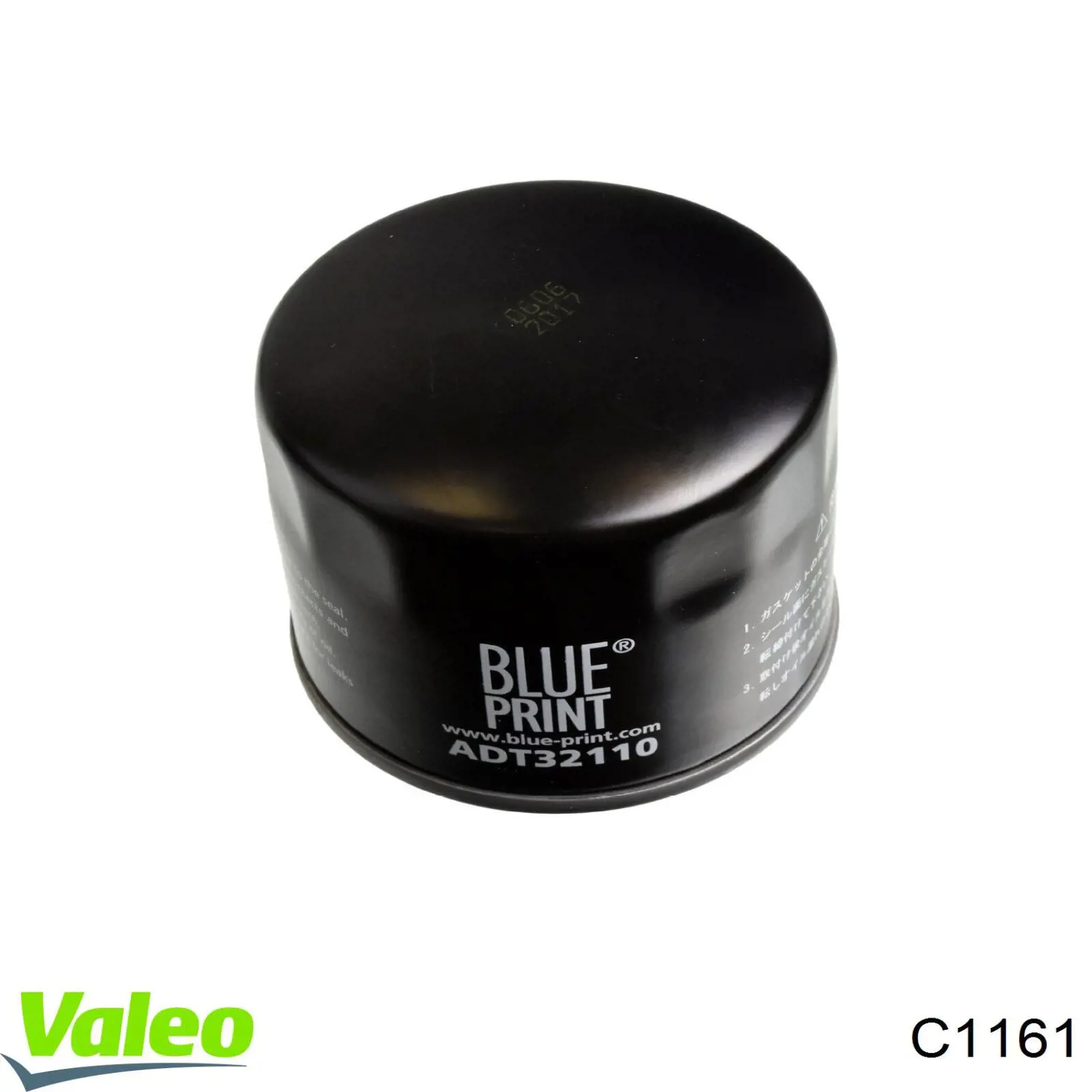 C1161 VALEO Провода высоковольтные