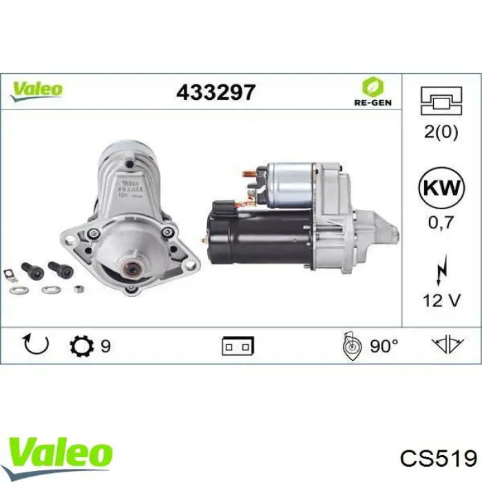 Купить CS519 VALEO Стартер