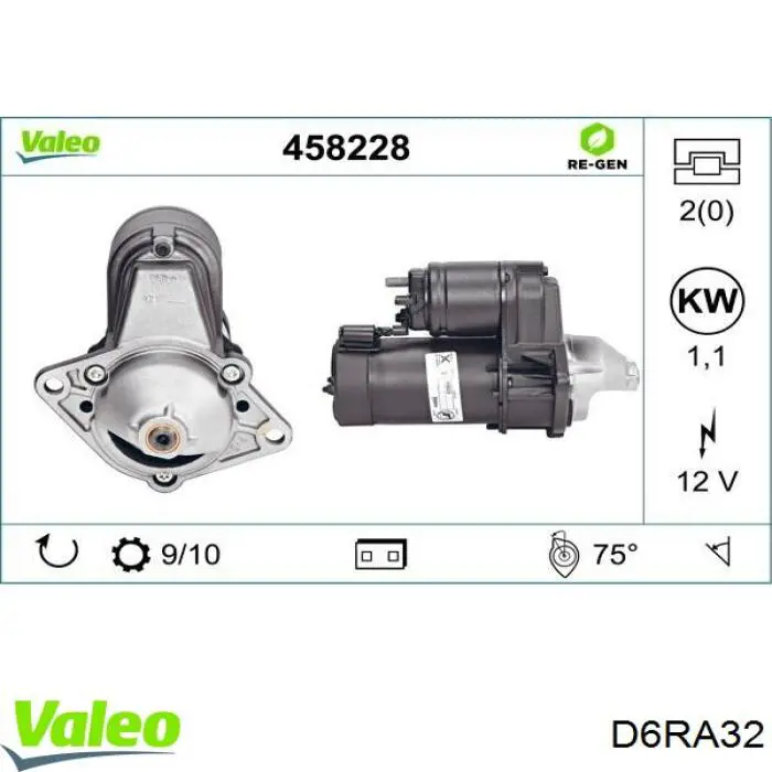 Купить D6RA32 VALEO Стартер