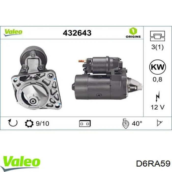 Стартер D6RA59 VALEO