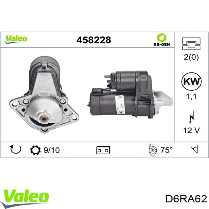 Стартер D6RA62 VALEO