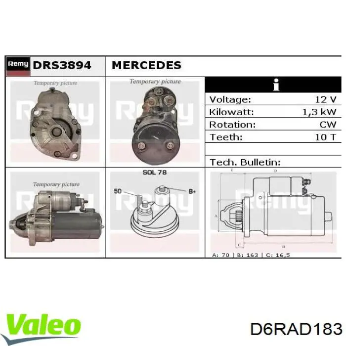 Стартер D6RAD183 VALEO