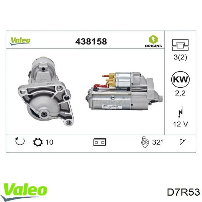 Купить D7R53 VALEO Стартер