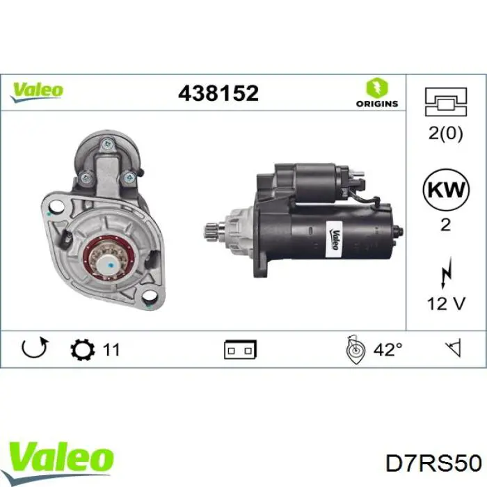 D7RS50 VALEO Стартер автомобиля
