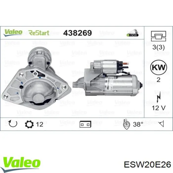 Стартер ESW20E26 VALEO