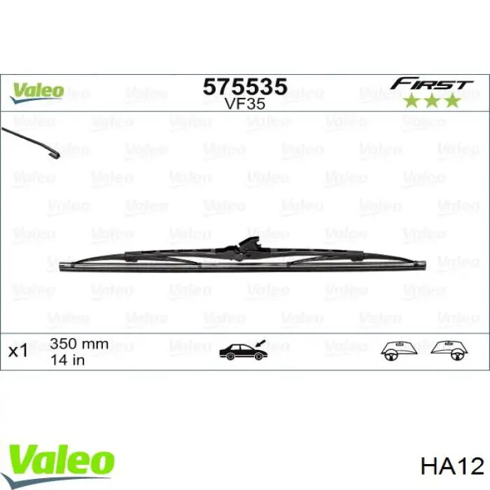Купить HA12 VALEO Диск сцепления