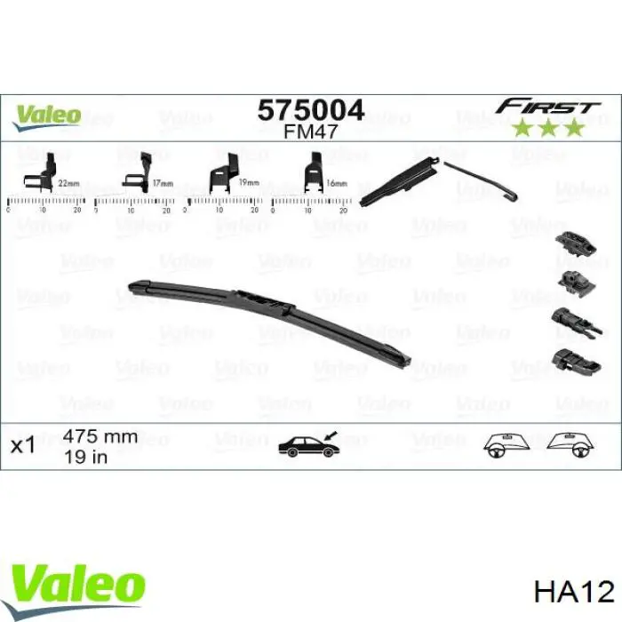 HA12 VALEO Диск сцепления ведомый