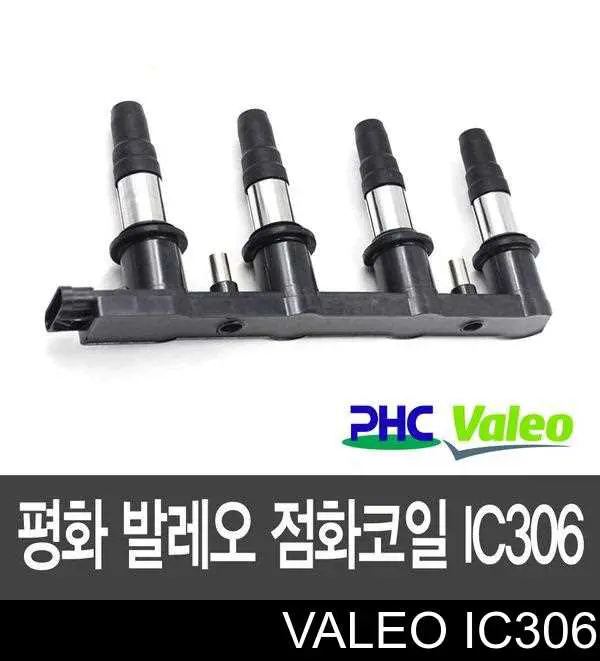 Катушка зажигания IC306 VALEO