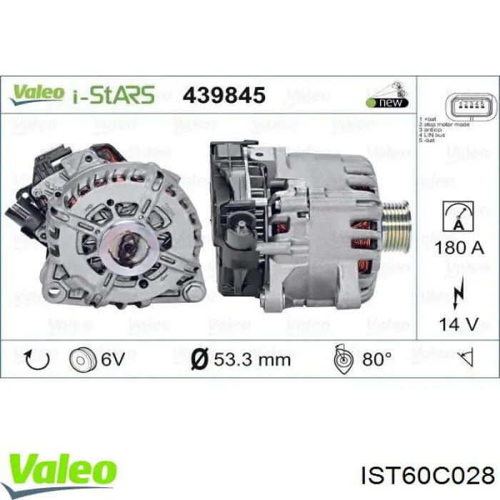 Автомобильный генератор VALEO IST60C028 цена, от 550.59 USD