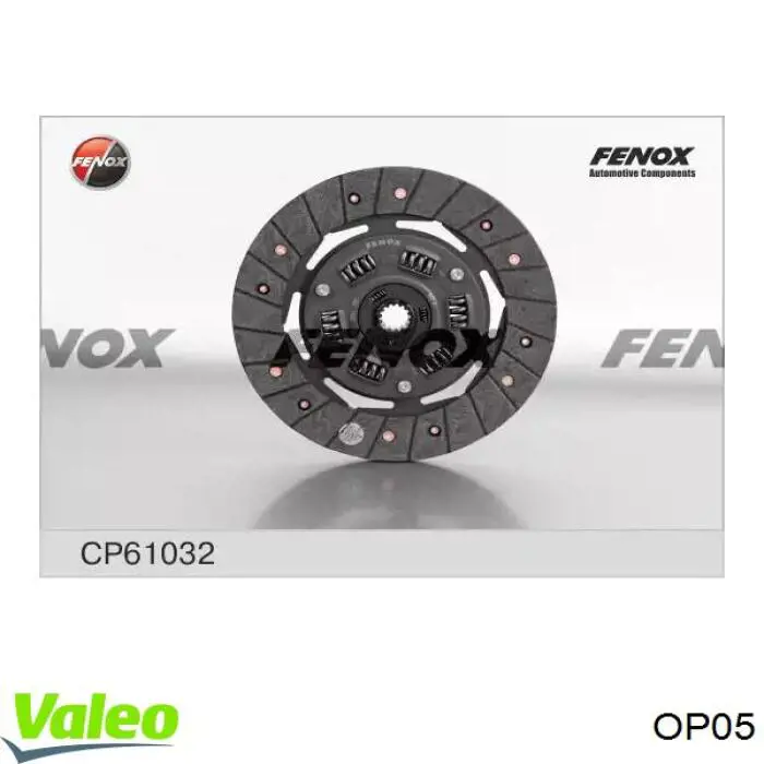 Диск сцепления VALEO OP05 цена, от 32.87 USD